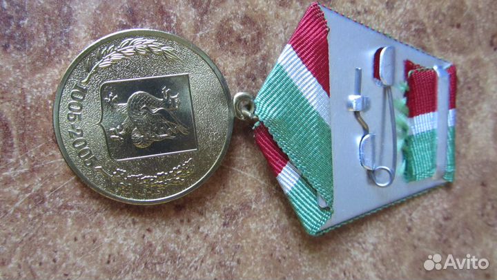 Юбилейные медаль Казани