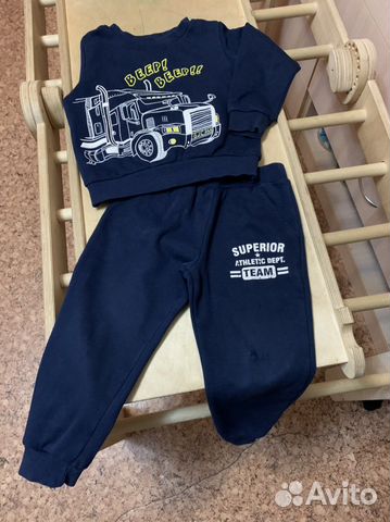 Пакет вещей