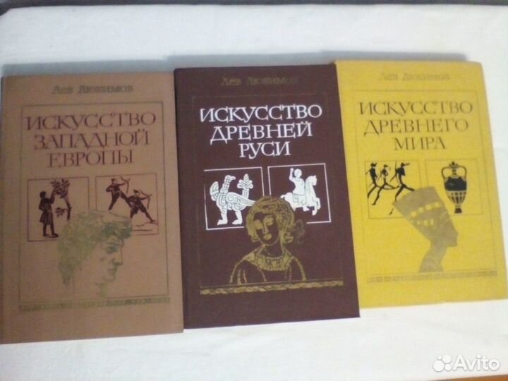 Книги по изобразительному искусству