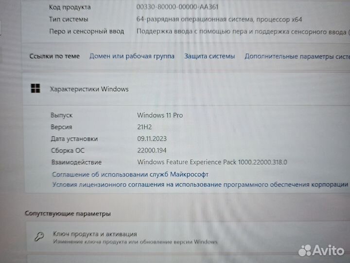 Трансформер HP X360 i5-10210 8-ядер 8Gb 256SS FHD