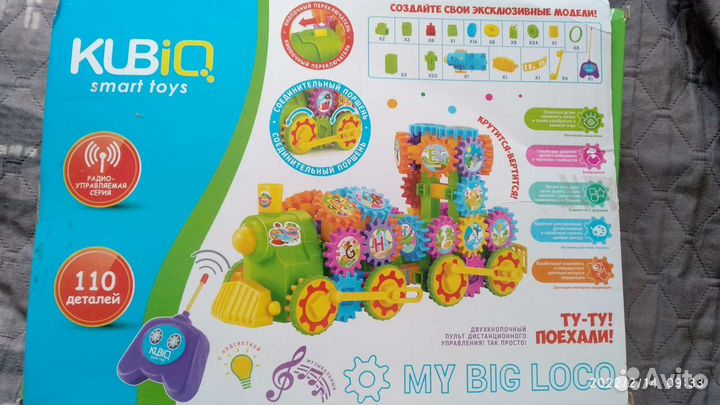 Конструктор кинетический