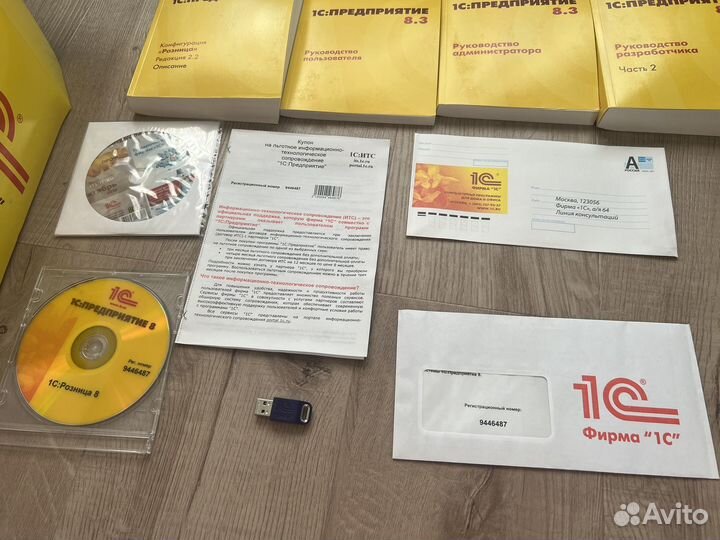 Лицензия 1С предприятие розница проф