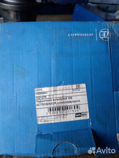 Выжимной подшипник мв actros/axor