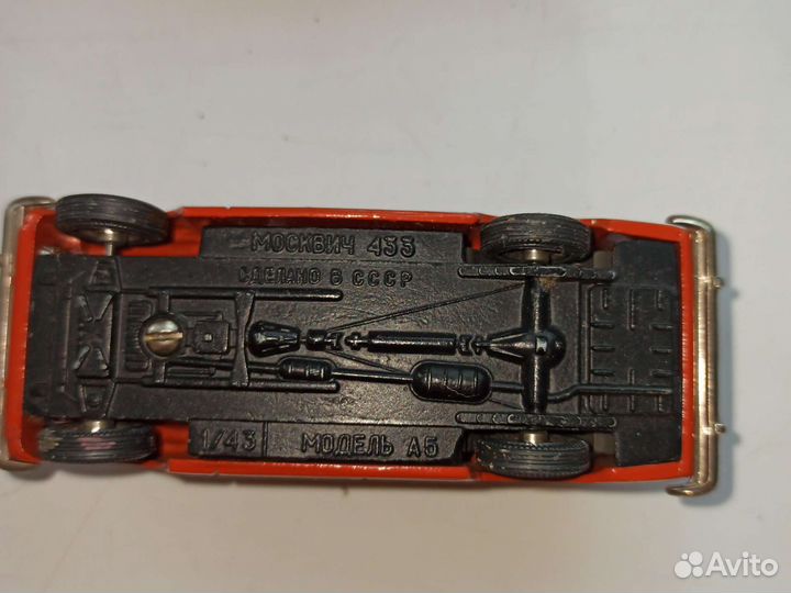 Игрушки СССР машинки