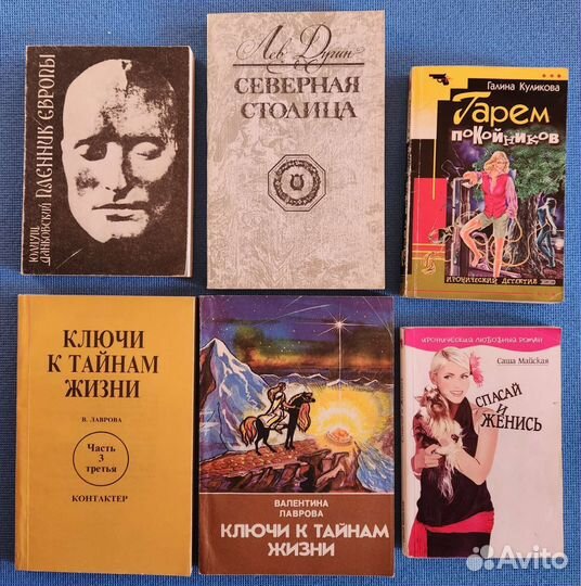 Книги и тесты