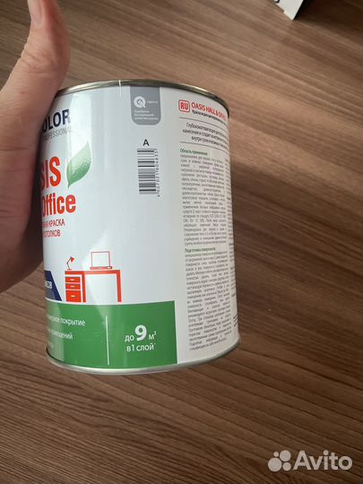 Краска белая для стен и потолков 0,9 finncolor