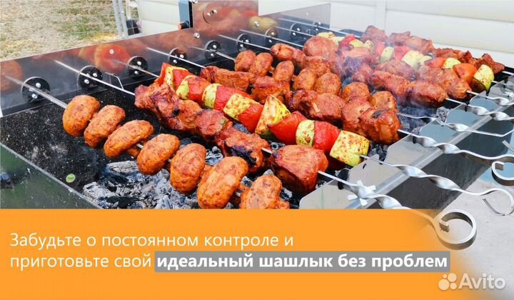 Идеальный шашлык всегда Электровертел для мангала