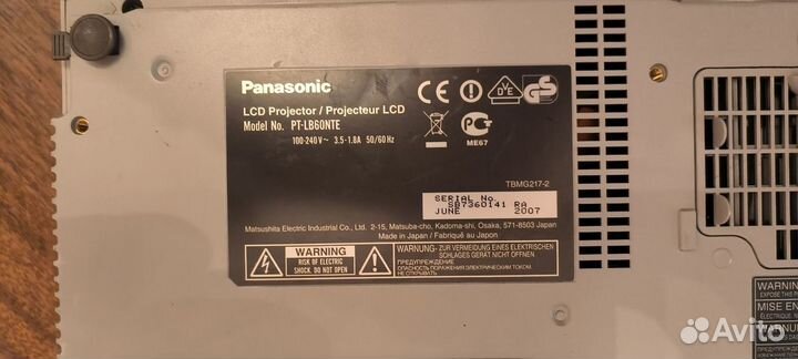 Проектор Panasonic PT-LB60nte