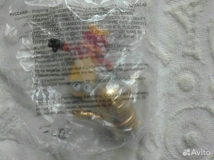 Игрушки миньоны золотые Макдоналдс