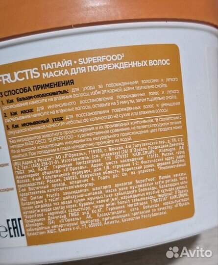 Набор косметики для волос новый