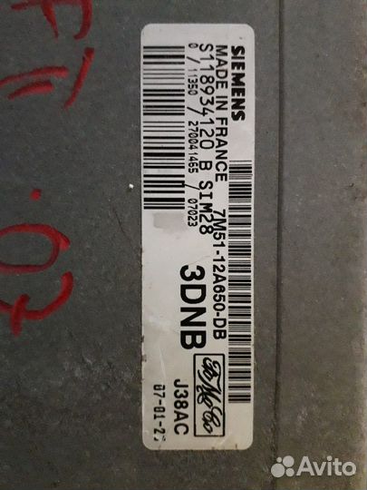 Блок управления двигателем Ford Focus II