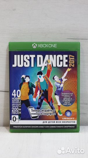 Just Dance 2017 для X-Box One