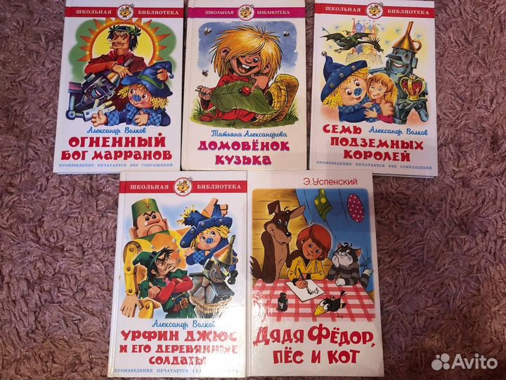 Книги,словари