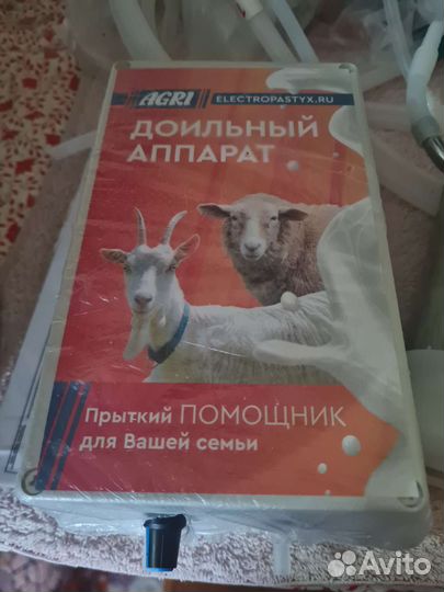 Доильный аппарат для коз и овец