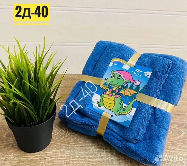 Набор полотенец