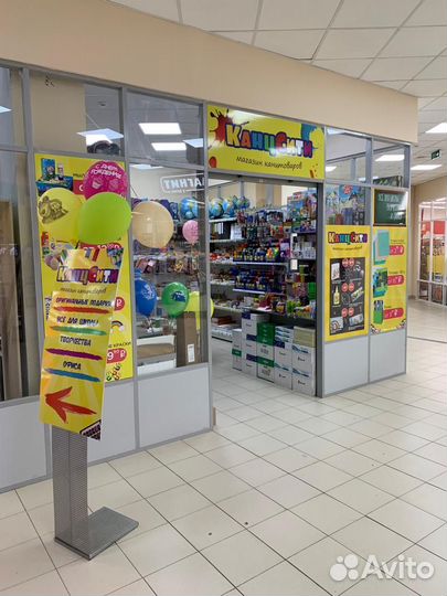 Магазин Канцтоваров прибыльный готовый бизнес