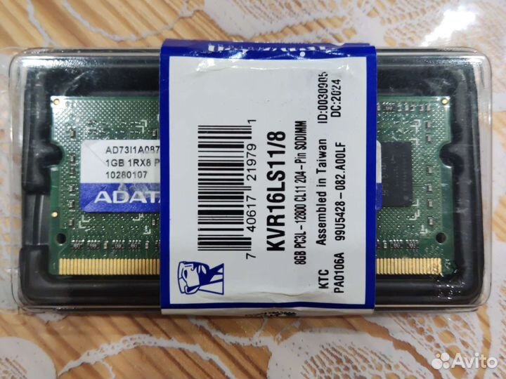 Оперативная память для ноутбука