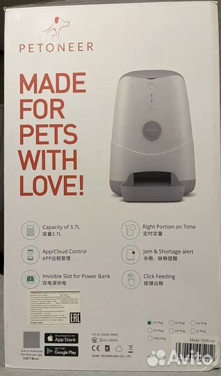 Автоматическая кормушка для животных