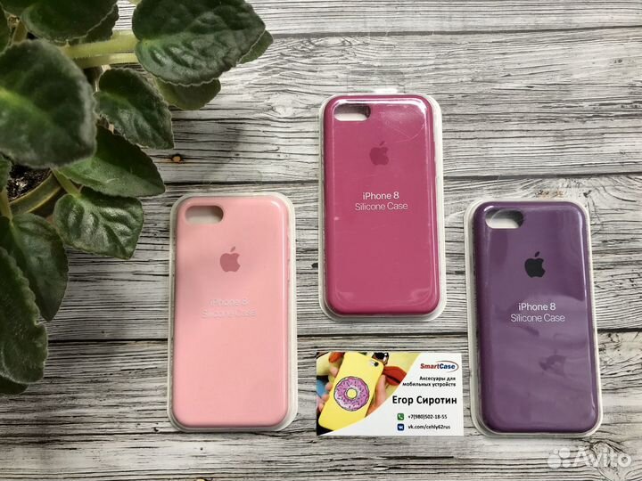 Silicon case 360 iPhone 7/8