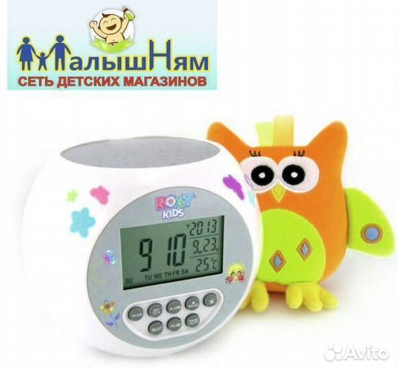 Проектор звёздного неба+часы и совёнок Olly