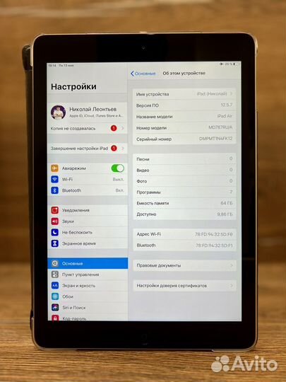 iPad Air 1 на 64 GB