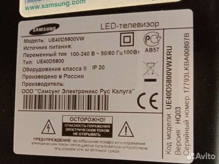 UE40D5800vwxru подсветка и T-Con le32с530f1w лампы