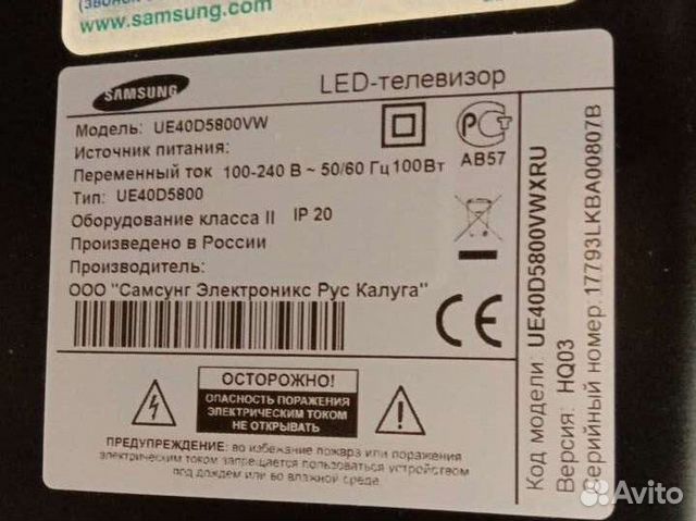 UE40D5800vwxru подсветка и T-Con le32с530f1w лампы