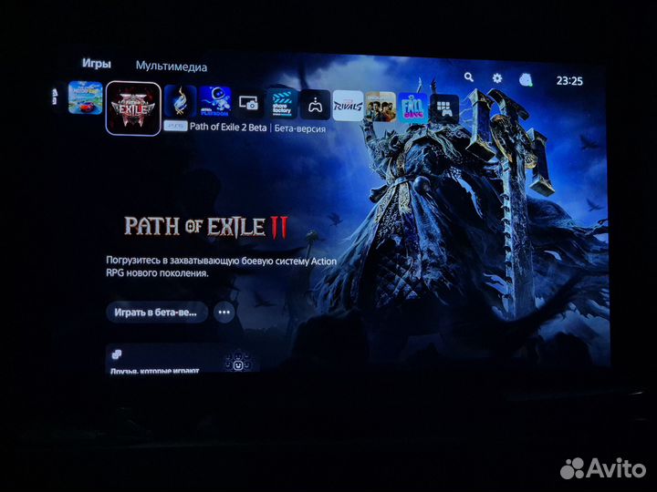 Path of exile 2 ps5 Украина