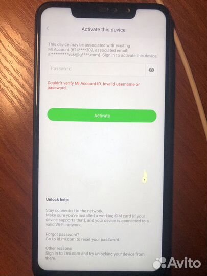 Срочная разблокировка телефонов