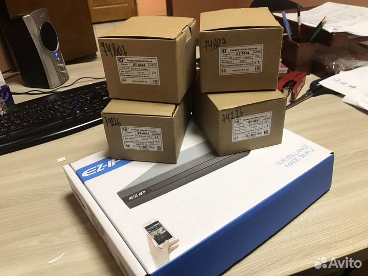 Комплект видеонаблюдения