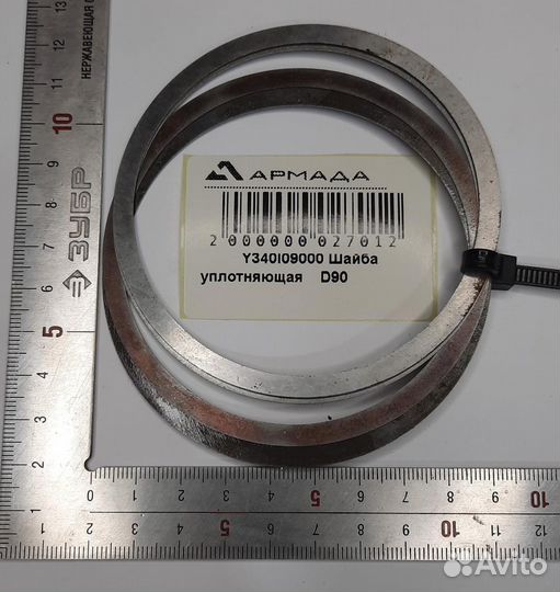 Y340109000 Шайба уплотняющая Амазон Amazone