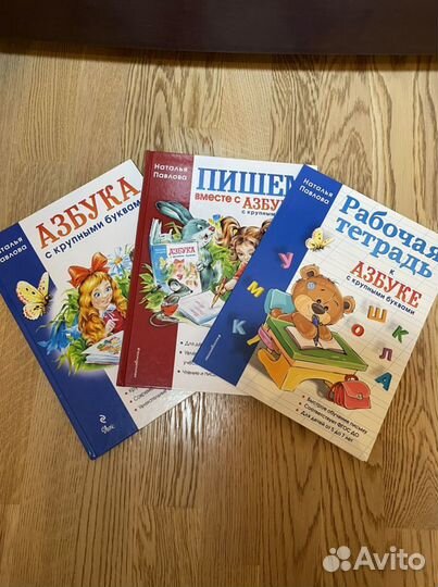 Книги для детей