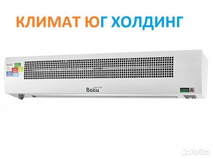 Тепловая завеса