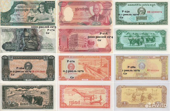 Купюры Камбоджа, Лаос UNC
