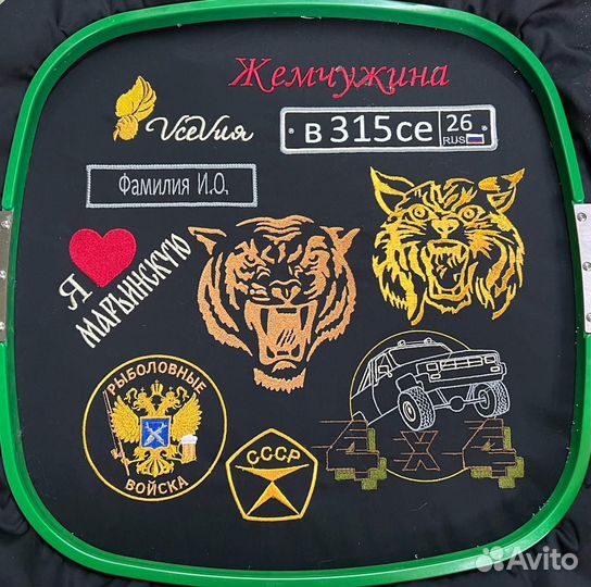 Машинная вышивка