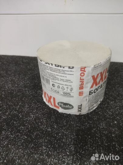 Туалетная бумага без втулки 1 слой серая XXL