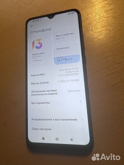 Redmi 10c, 64/4gb, в идеале