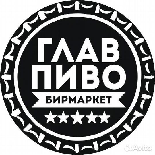 Продавец разливного пива