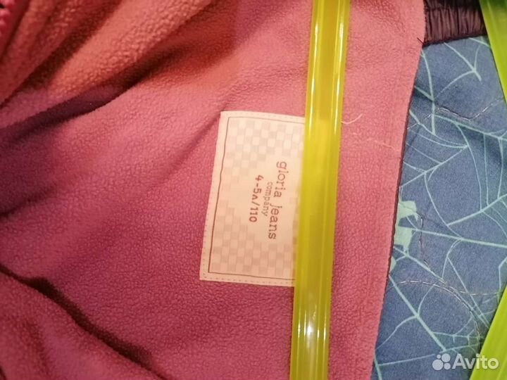 Комбинезон