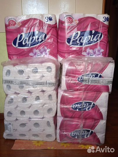 Туалетная бумага Papia 3 слоя 32 рул