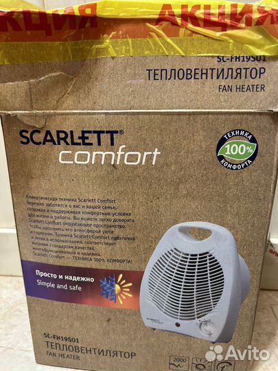 Тепловентилятор Scarlett Comfort