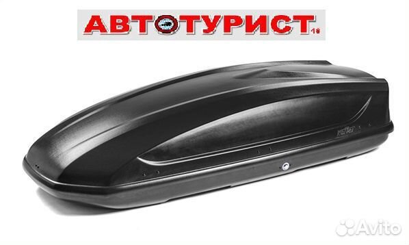 Автобокс в прокат