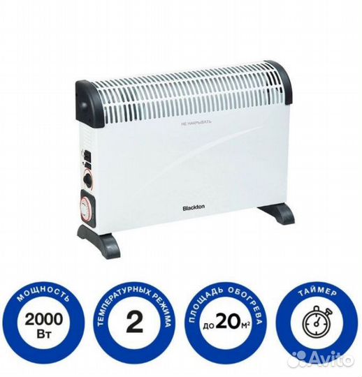 Обогреватели новые (разные)