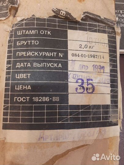 Электроника ссср,приёмник проводного вещания