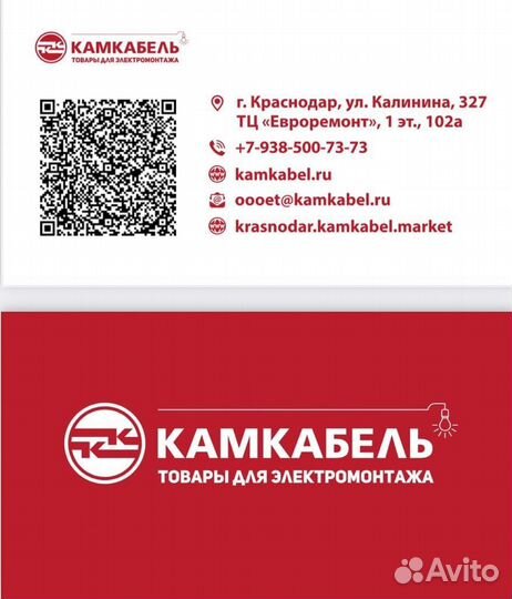 Кабель витая пара U/UTP 4х2х24AWG кат.5e
