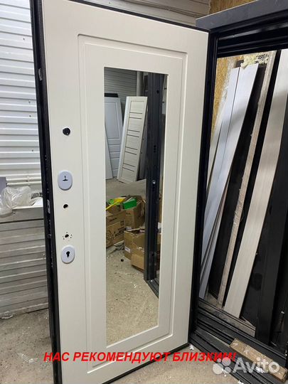 Качественная дверь входная с установкой в подарок