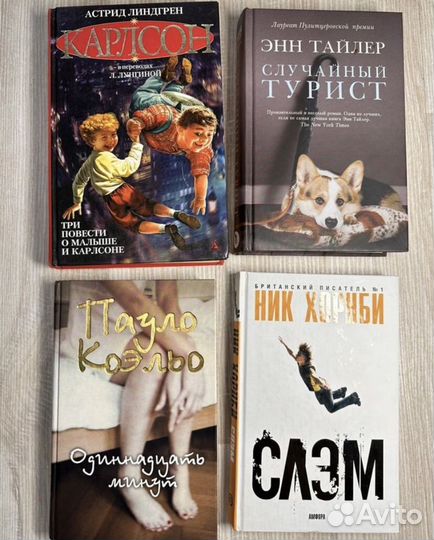 Книги новые и бу романы