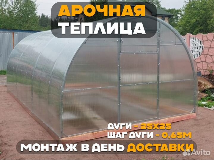 Теплица из поликарбоната