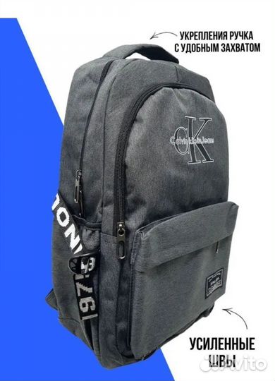 Рюкзак мужской