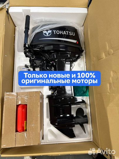 Лодочный мотор Tohatsu M30HS В наличии